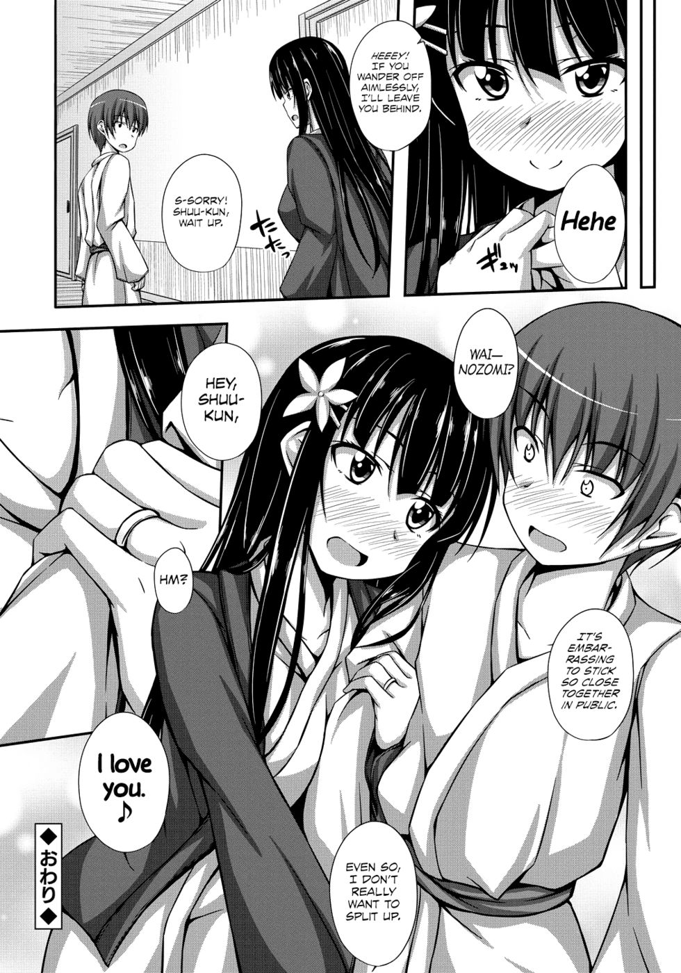 Hentai Manga Comic-My first...❤ + my first repure...❤-Read-24